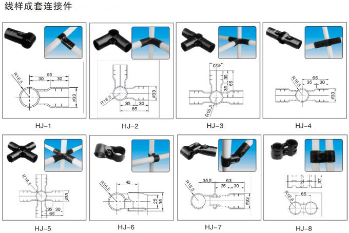 线棒配件1.jpg